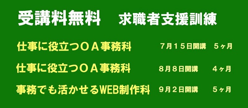 TOP画像